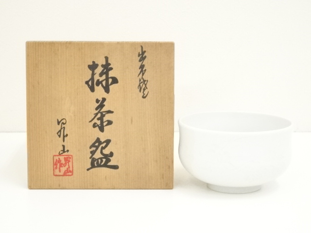 【共箱・栞付き】出石焼 喜多窯 四代 永澤永信 辰砂釉 丼 五客揃 共箱・栞付き】出石焼 喜多窯 四代 永澤永信 辰砂釉 丼 五客揃 - メルカリ